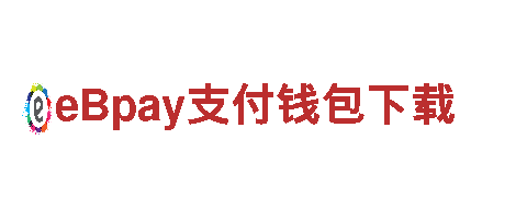 易倍体育全站-专业贴心的金融服务